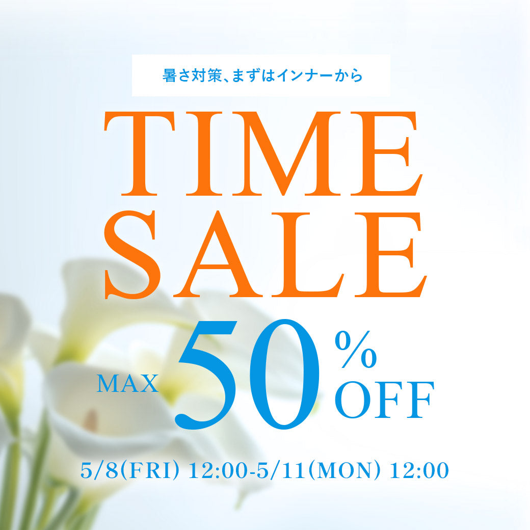 【公式】三恵下着通販サイト｜SANKEI