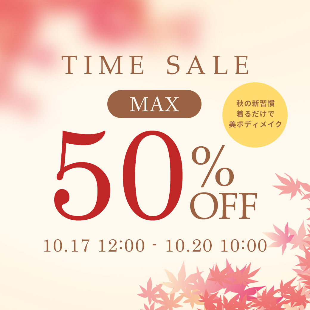 【公式】大人かわいい下着・ブラジャー三恵通販