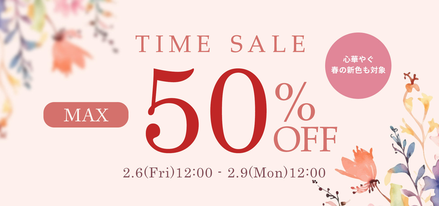 【公式】大人かわいい下着・ブラジャー三恵通販