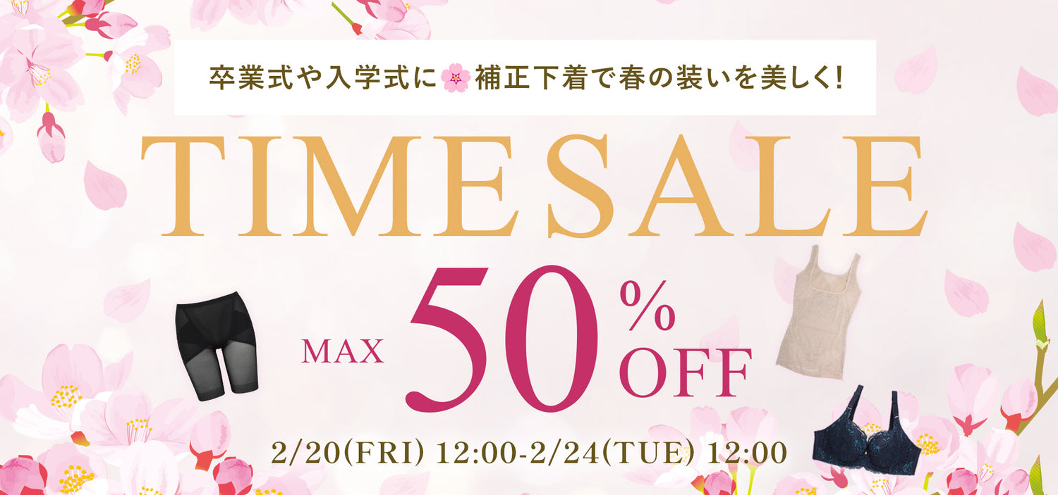 【公式】大人かわいい下着・ブラジャー三恵通販