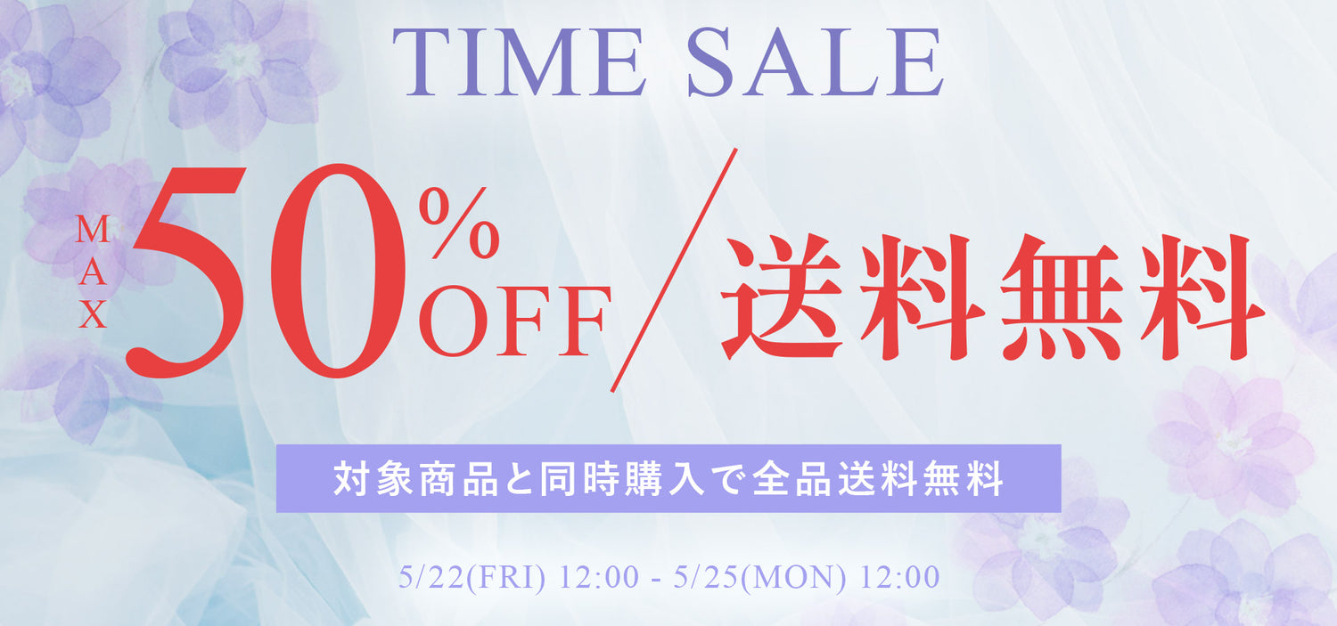 【公式】三恵下着通販サイト｜SANKEI
