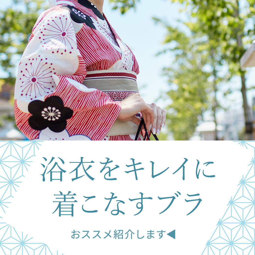 【公式】三恵下着通販サイト｜SANKEI