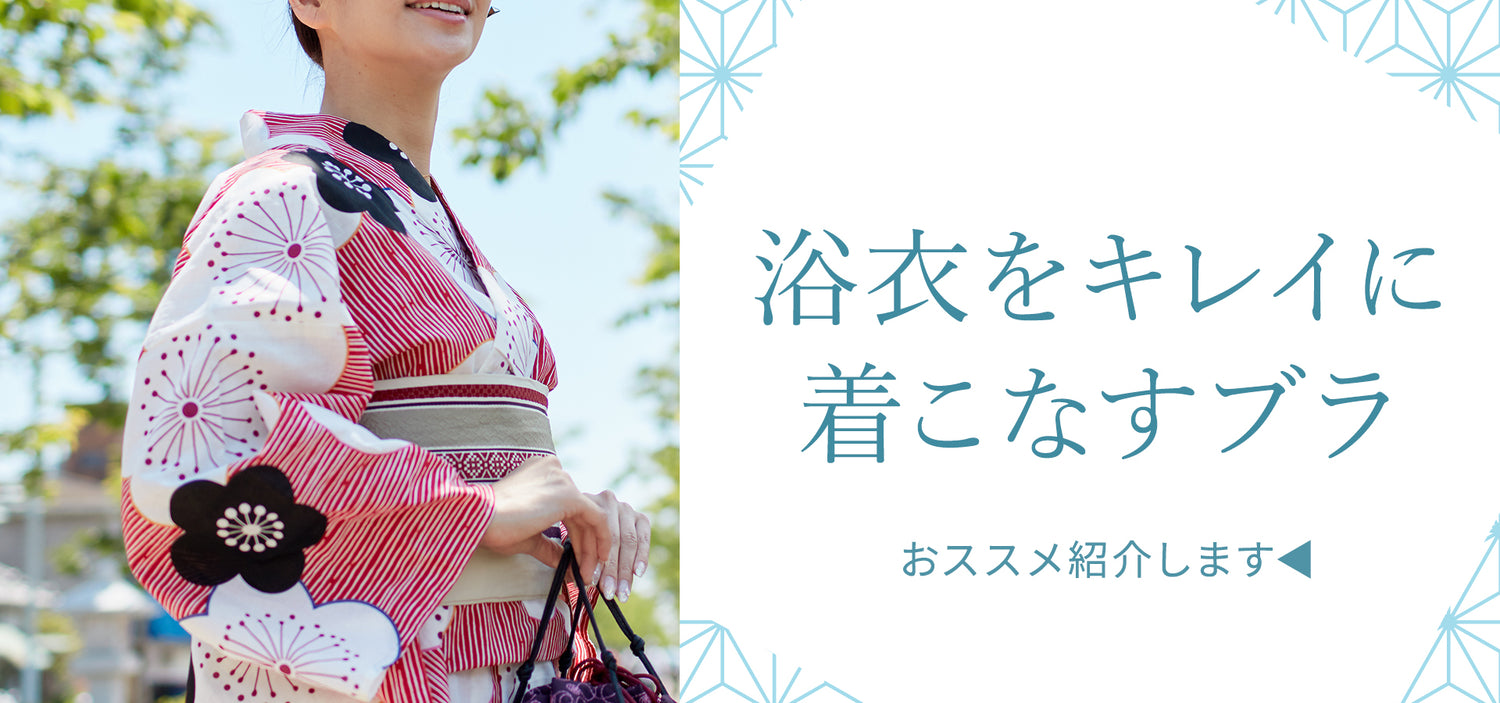 【公式】三恵下着通販サイト｜SANKEI