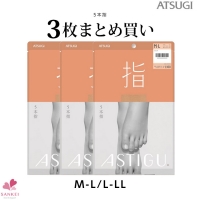 ATSUGI★アスティーグ【指】5本指3足組ストッキング(ストッキング)