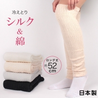 日本製★絹と綿の二重編みサポーター(入院準備用・下着・パジャマブラジャーを探す)